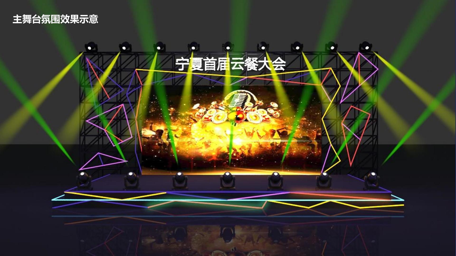 影像实验《数据之城》